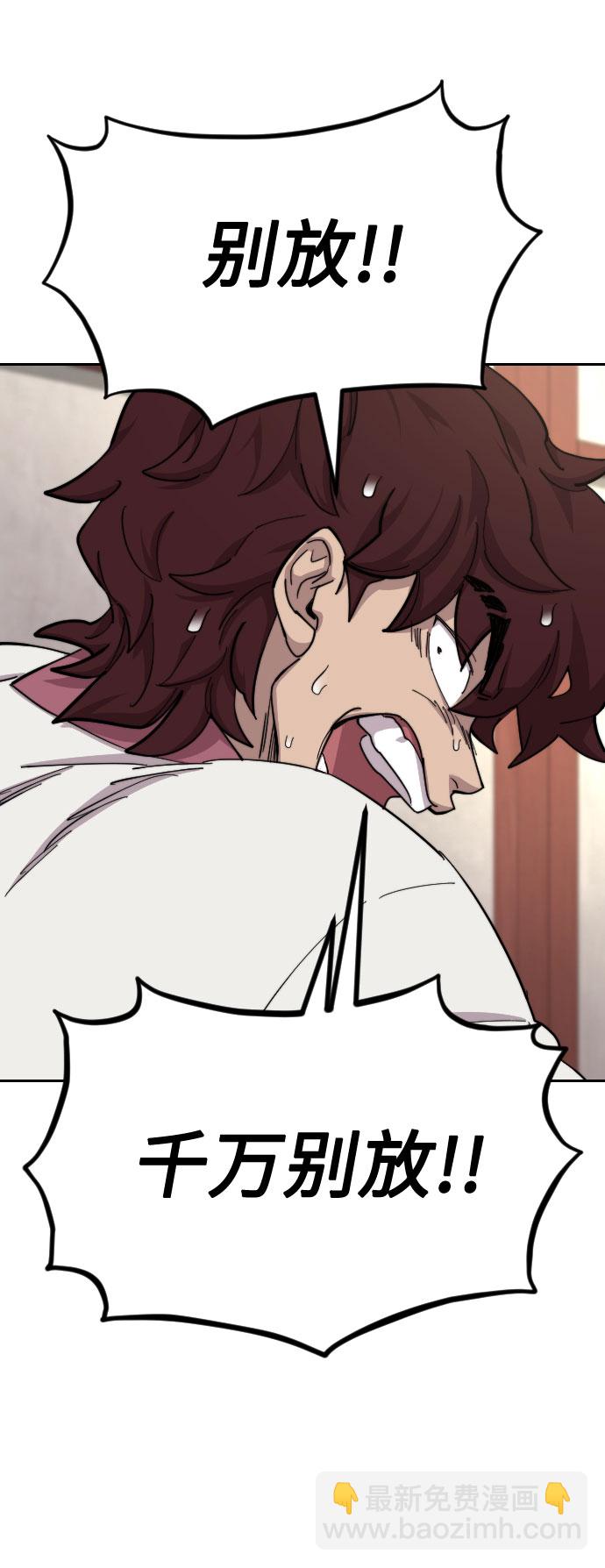 第45话112