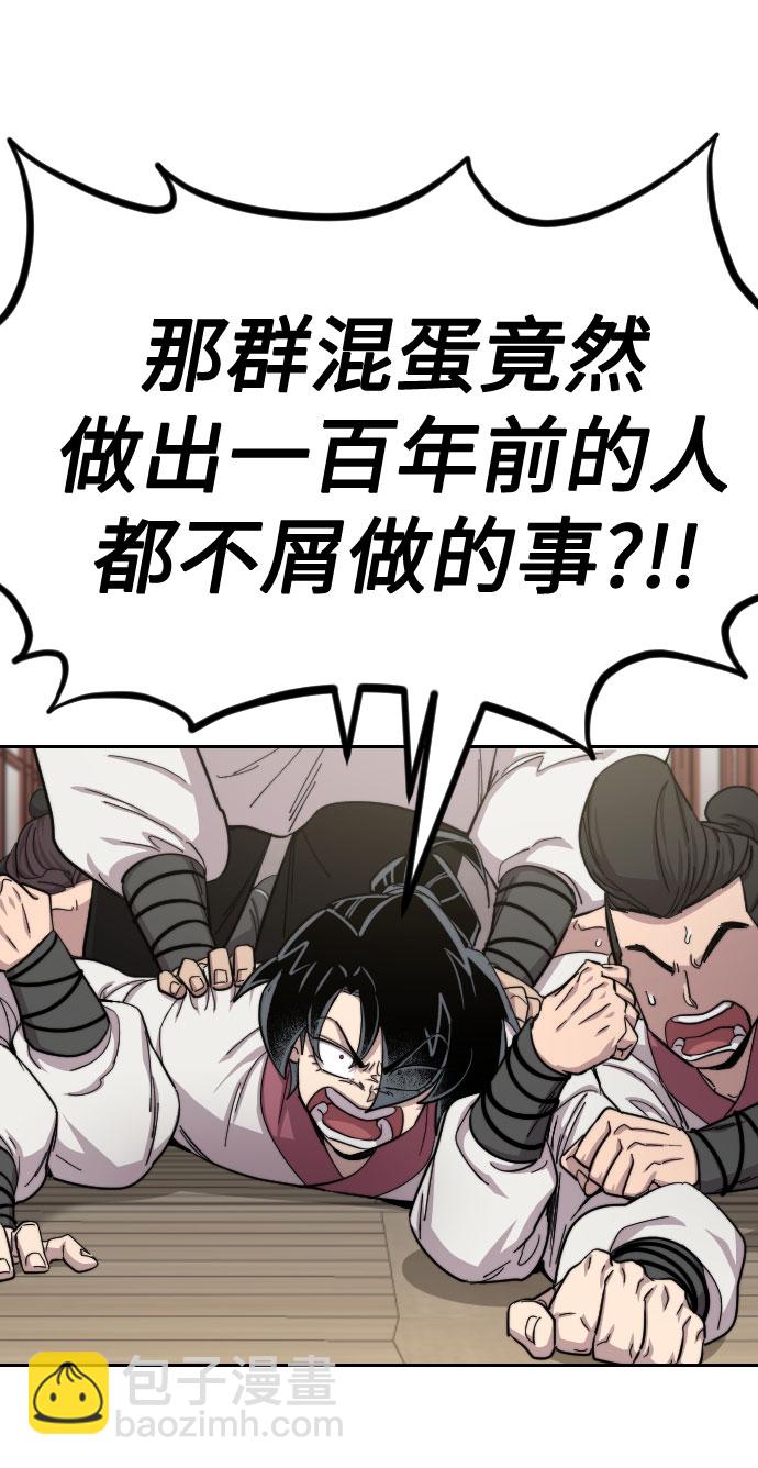 第45话113