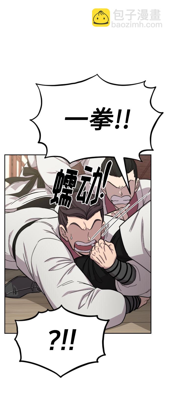 第45话114