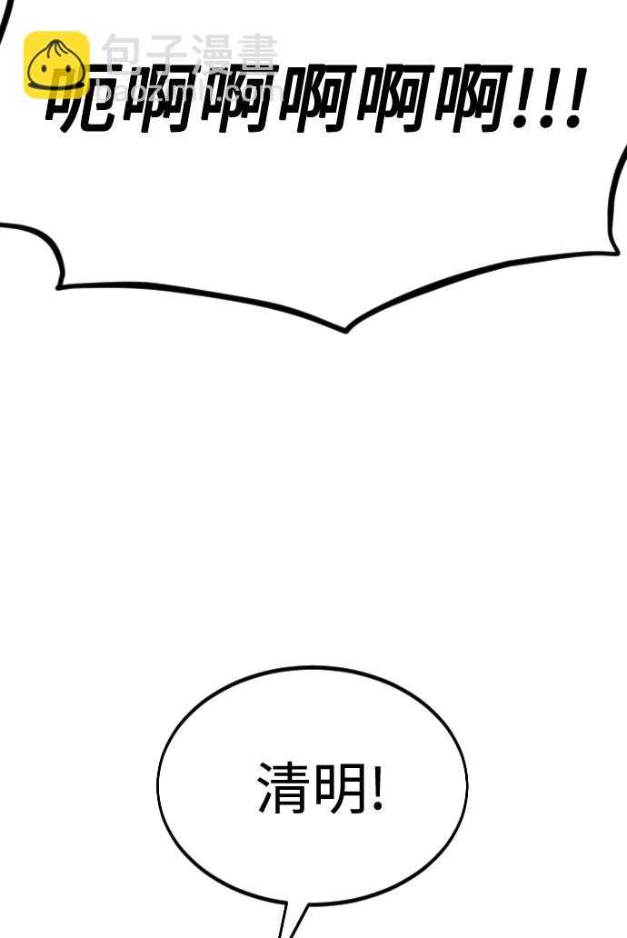 第45话117