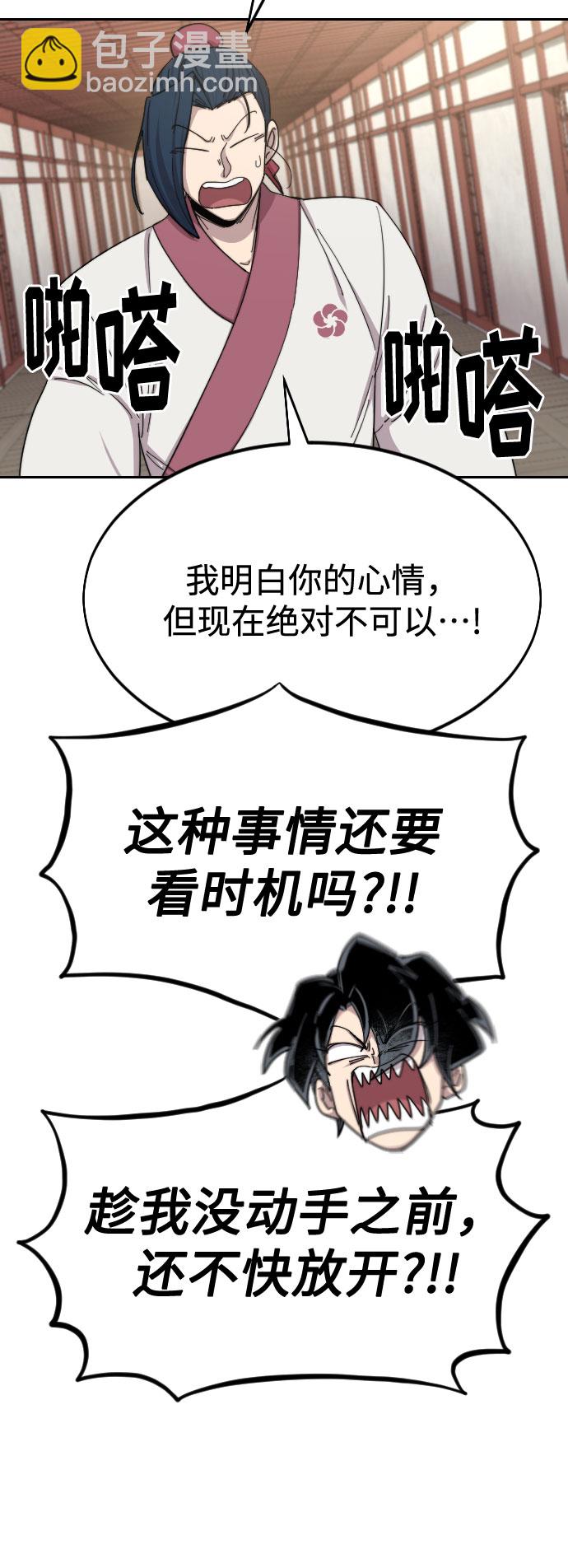 第45话118