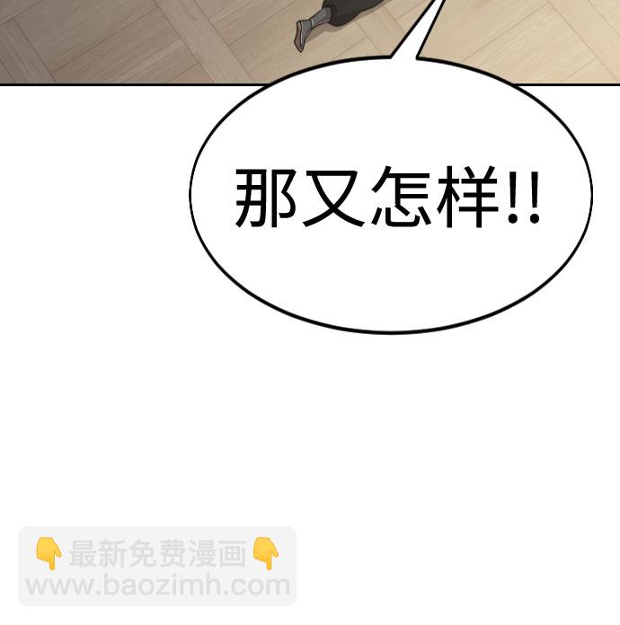第45话120