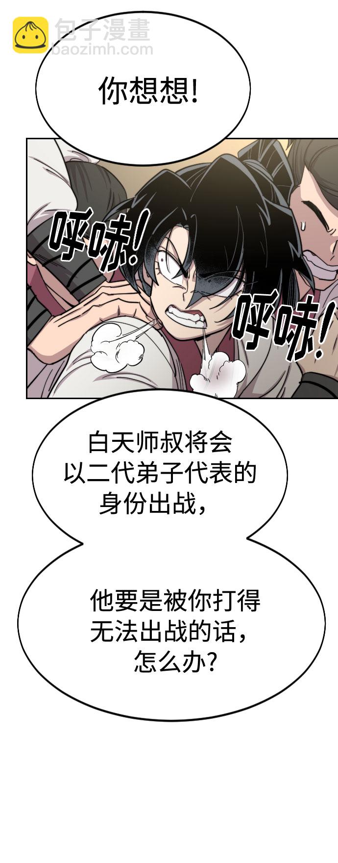 第45话121