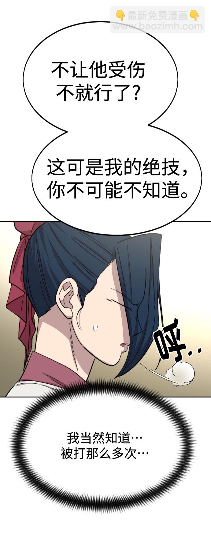 第45话122