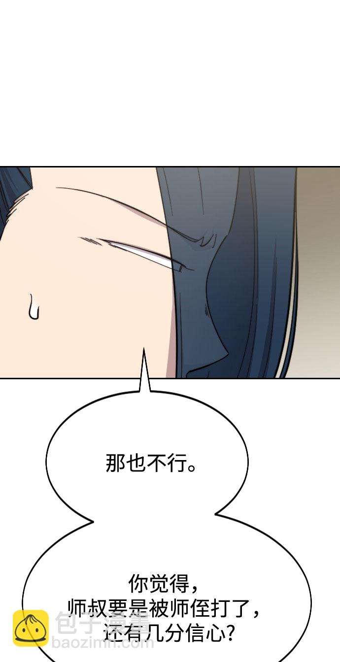 第45话123
