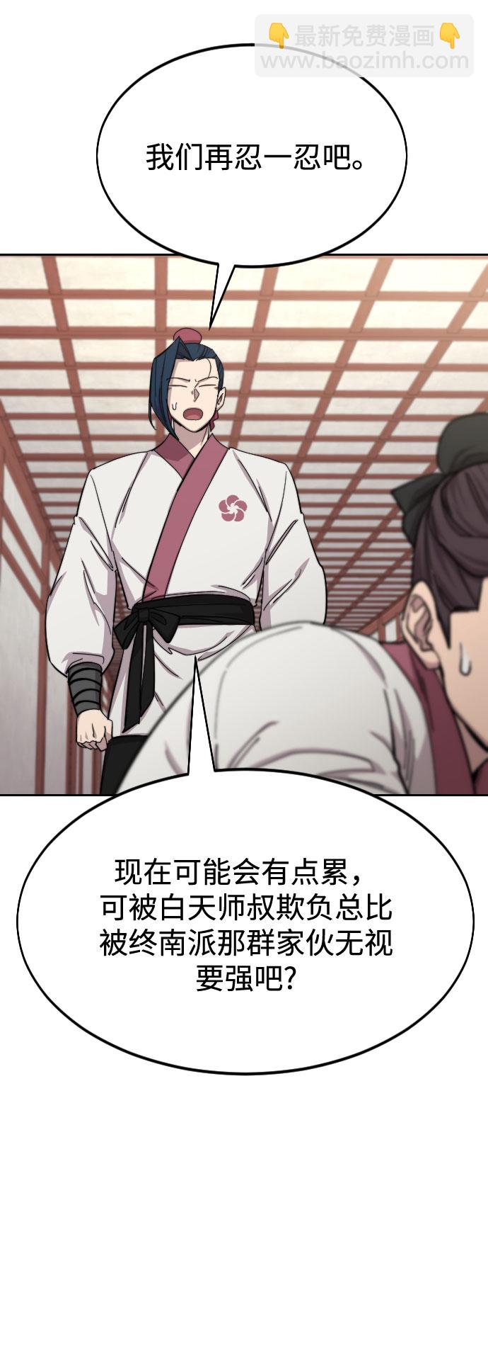 第45话125