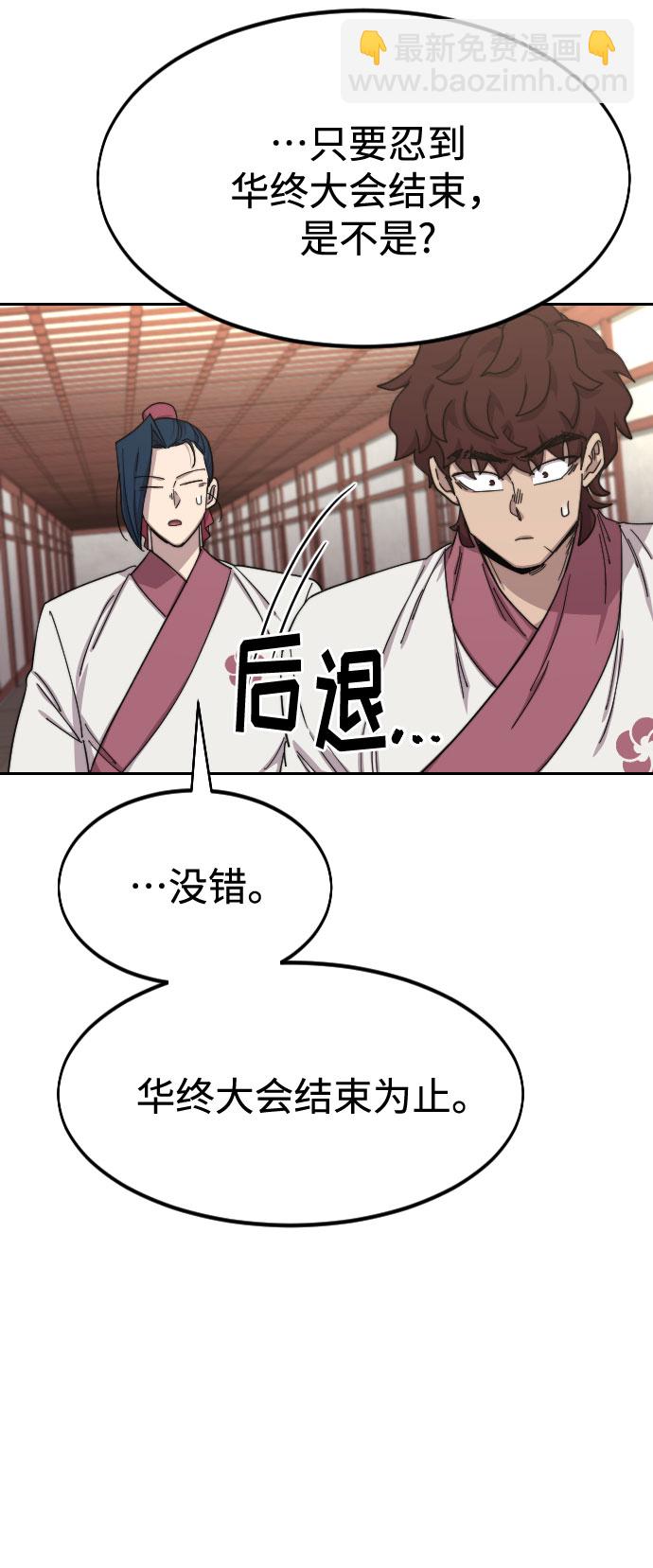 第45话132