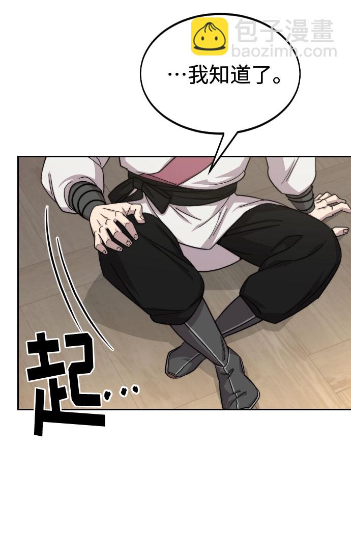 第45话133