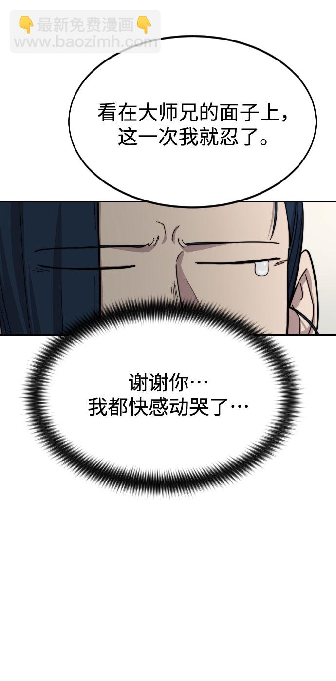 第45话134