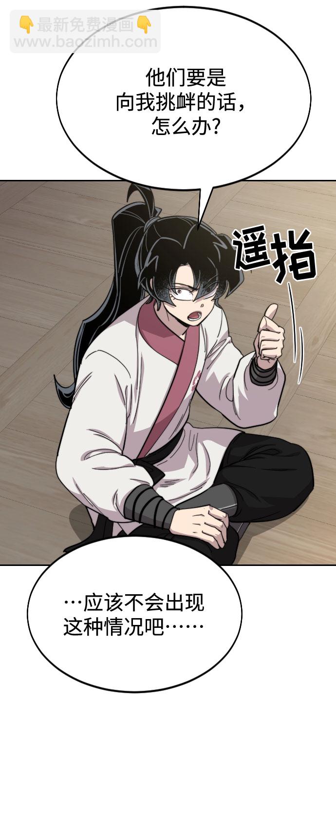 第45话136