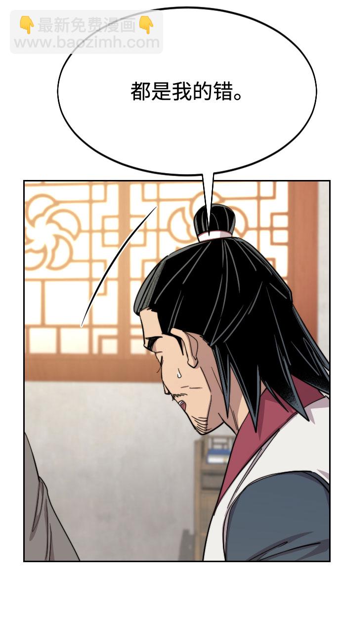 第45话14
