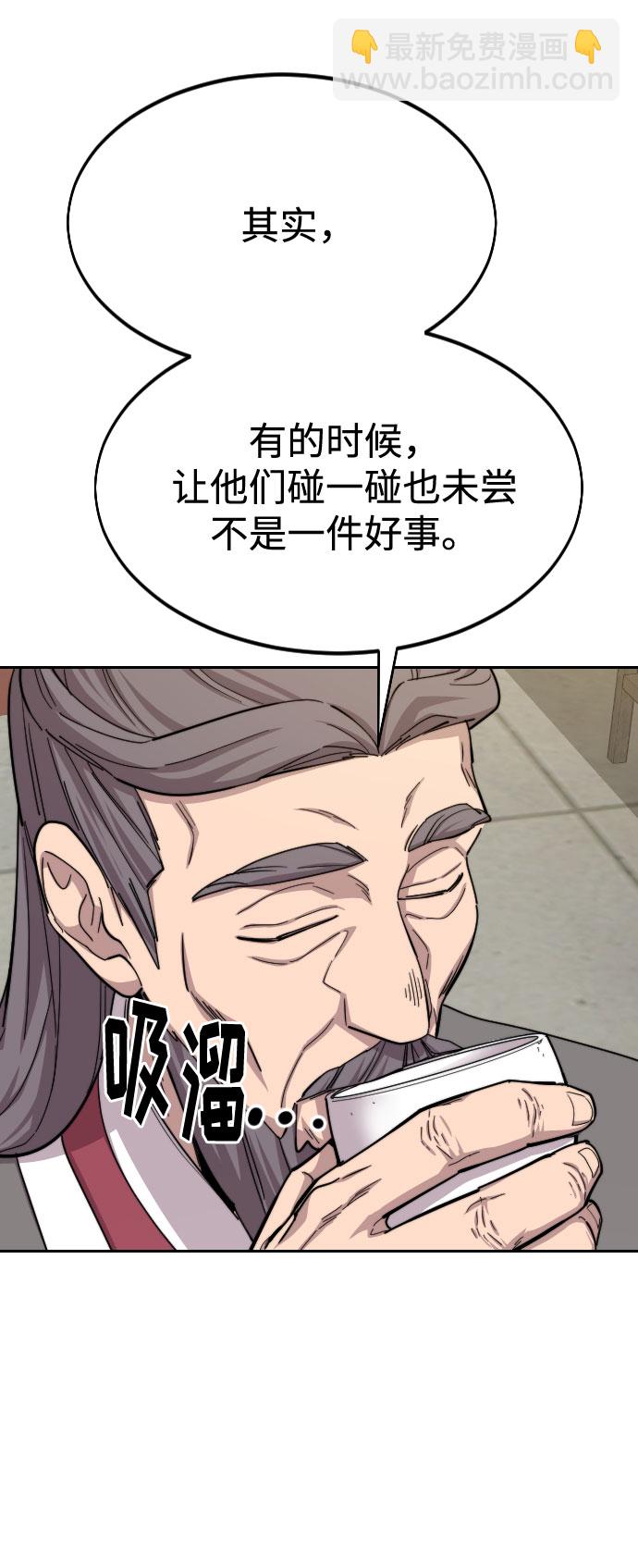 第45话19