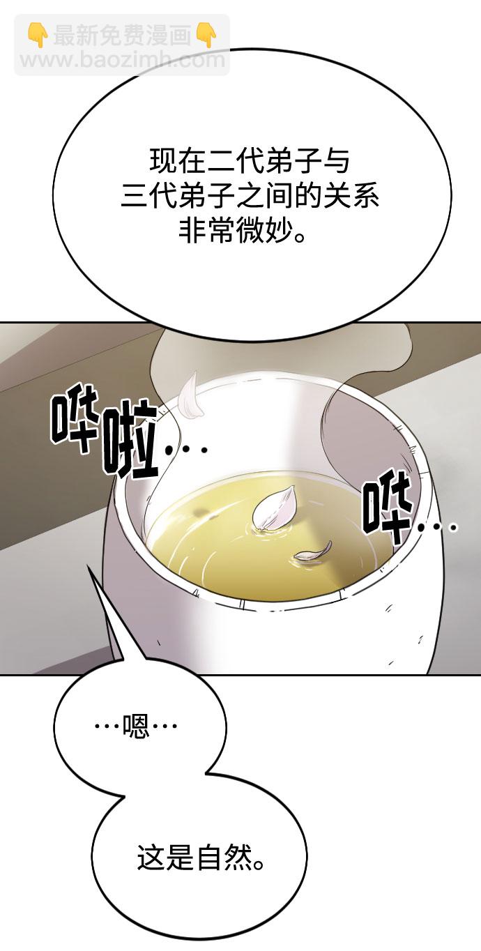 第45话2