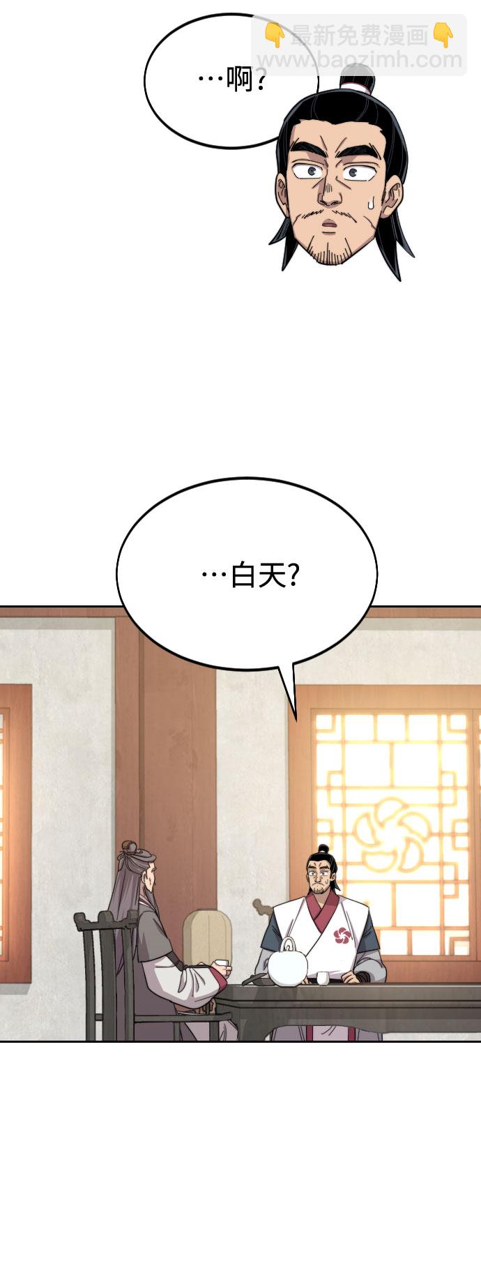 第45话24