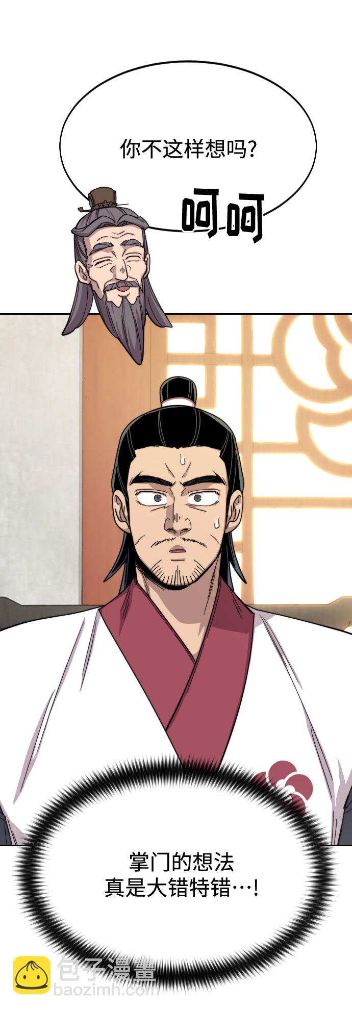 第45话25