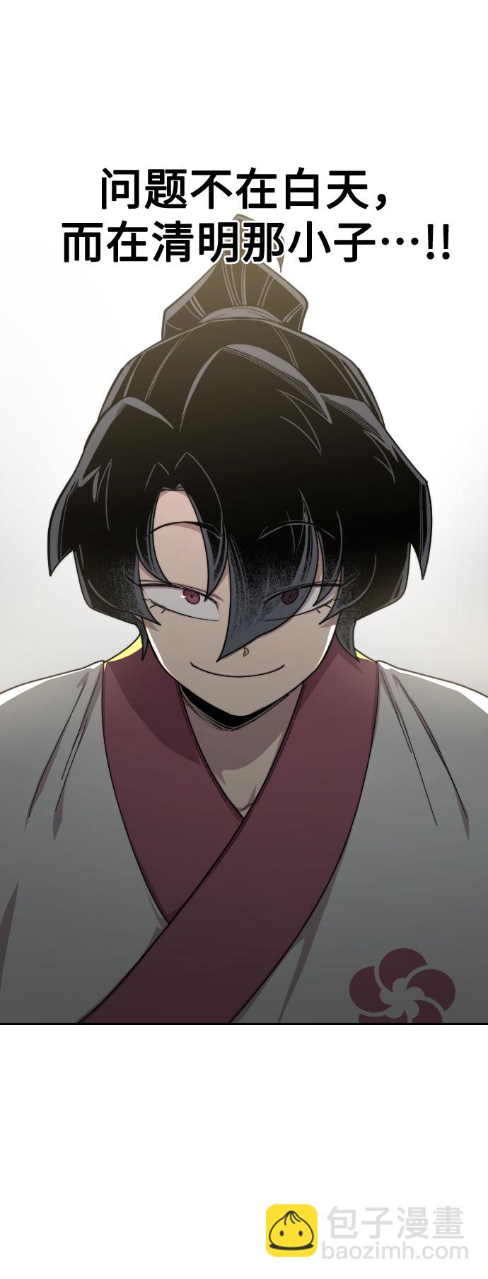 第45话26