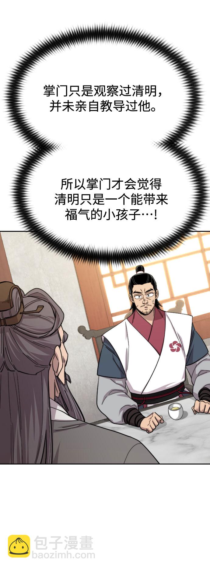 第45话27