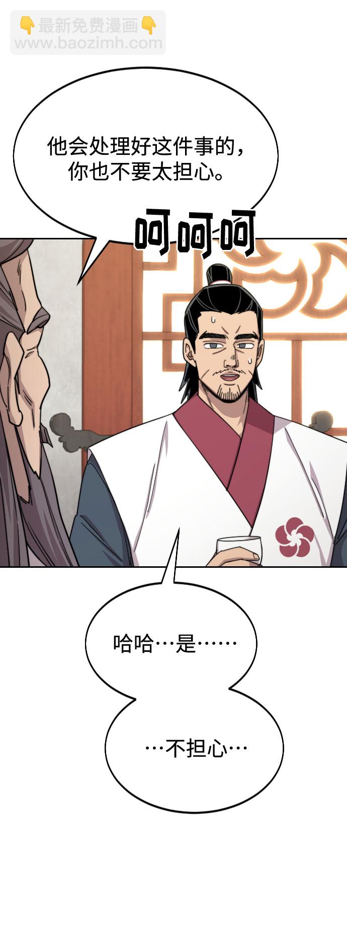 第45话29
