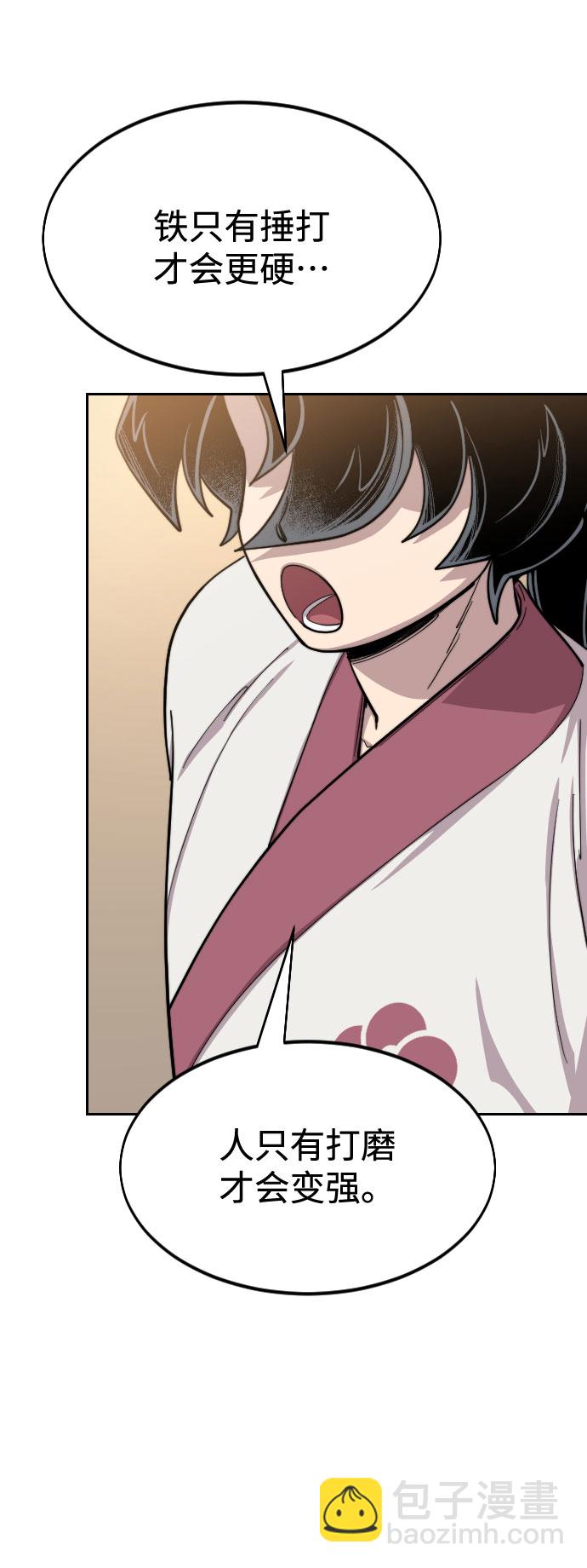第45话35