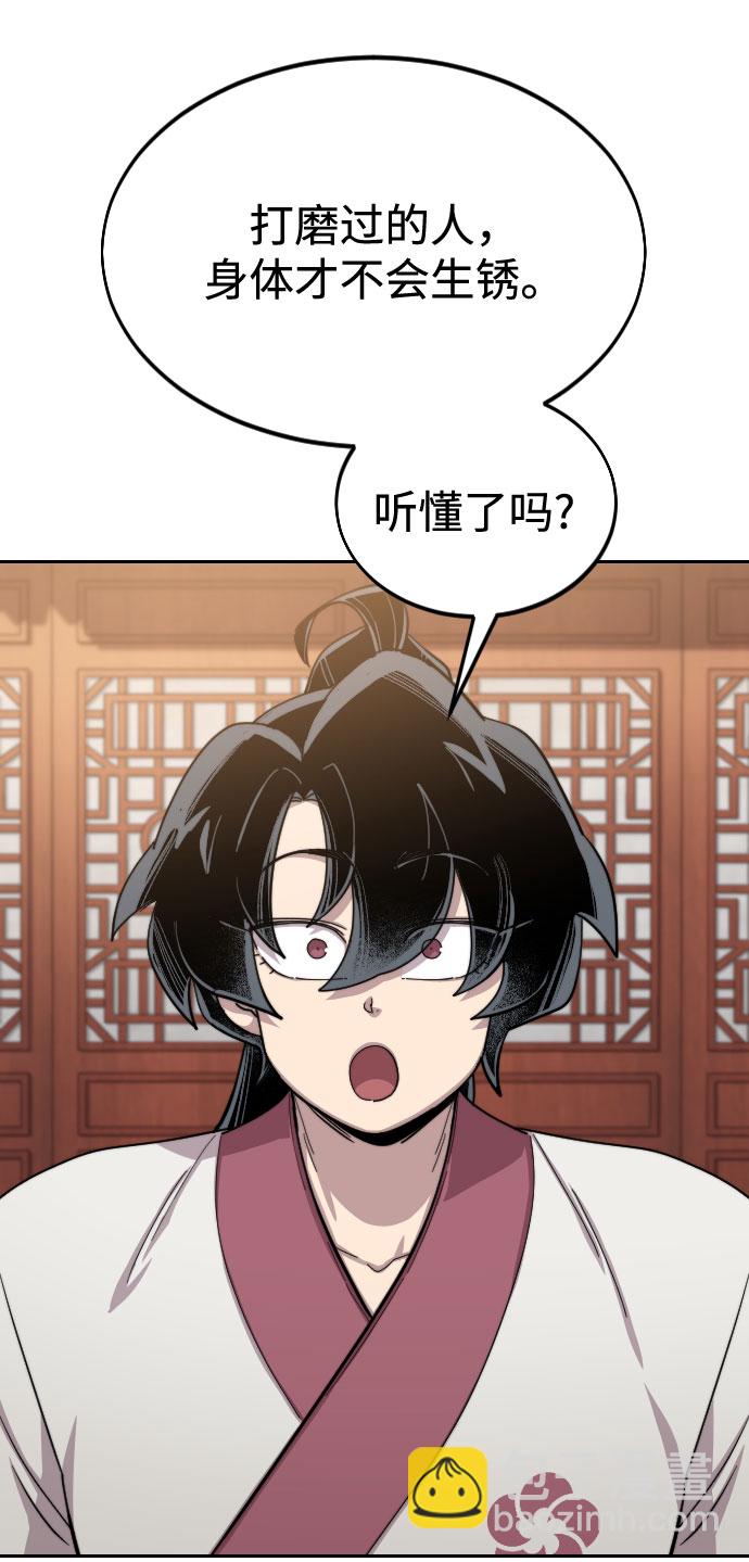 第45话36