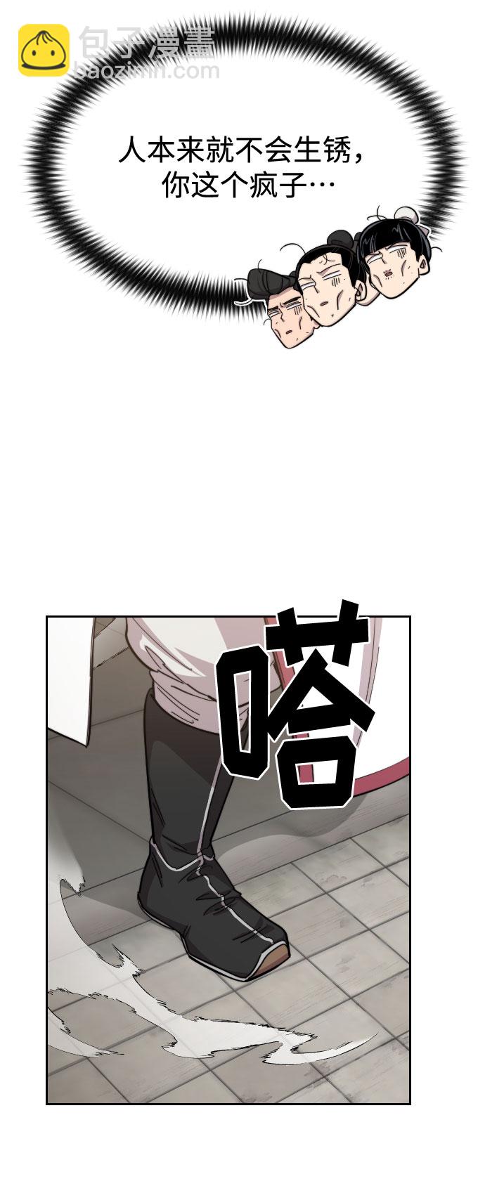 第45话37