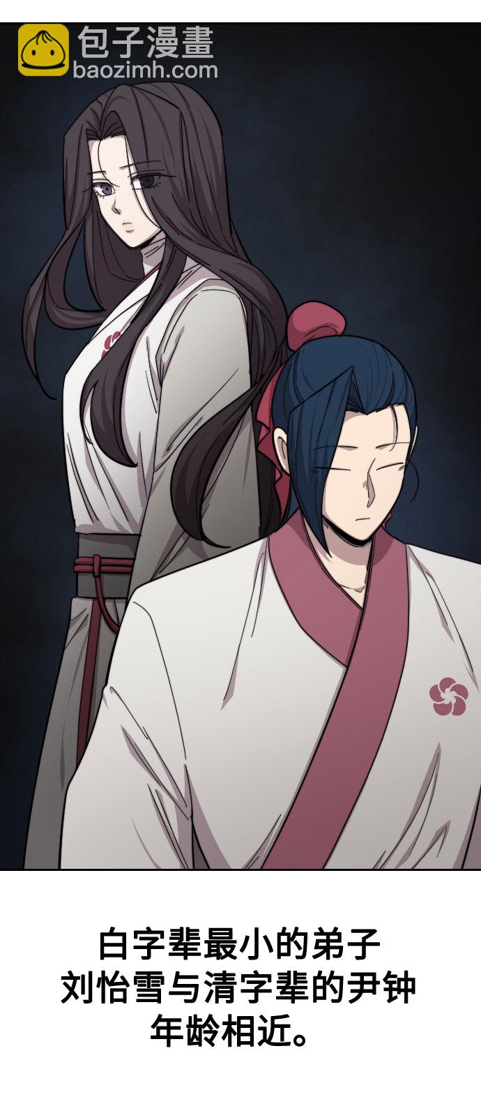 第45话4
