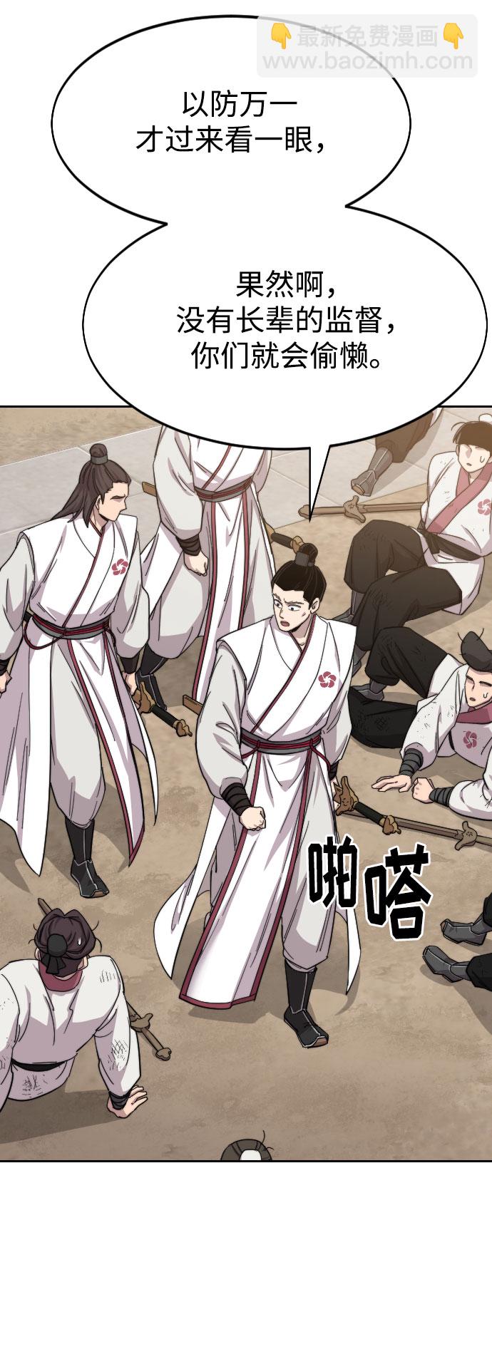 第45话40