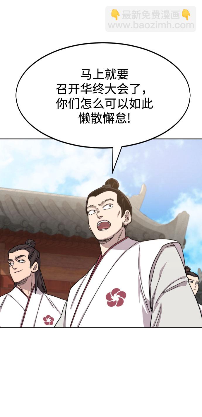 第45话42