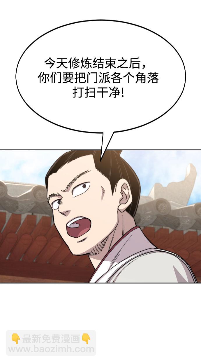 第45话43