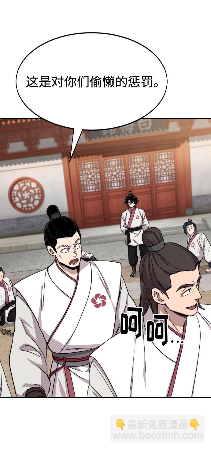 第45话44