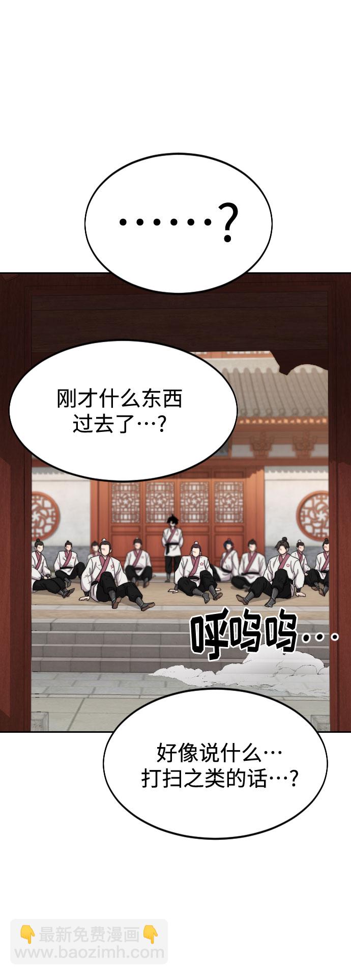 第45话46