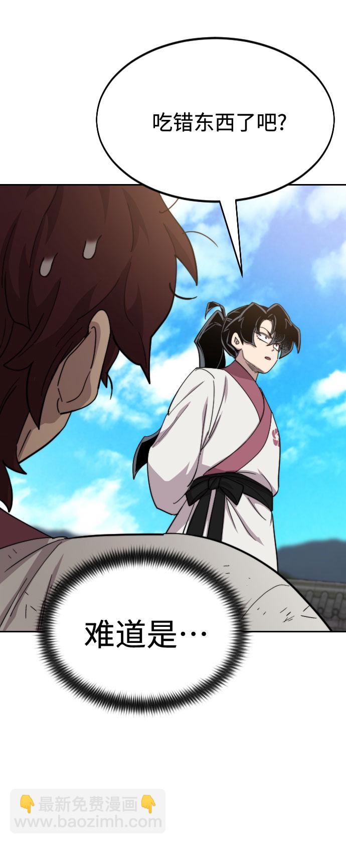 第45话49