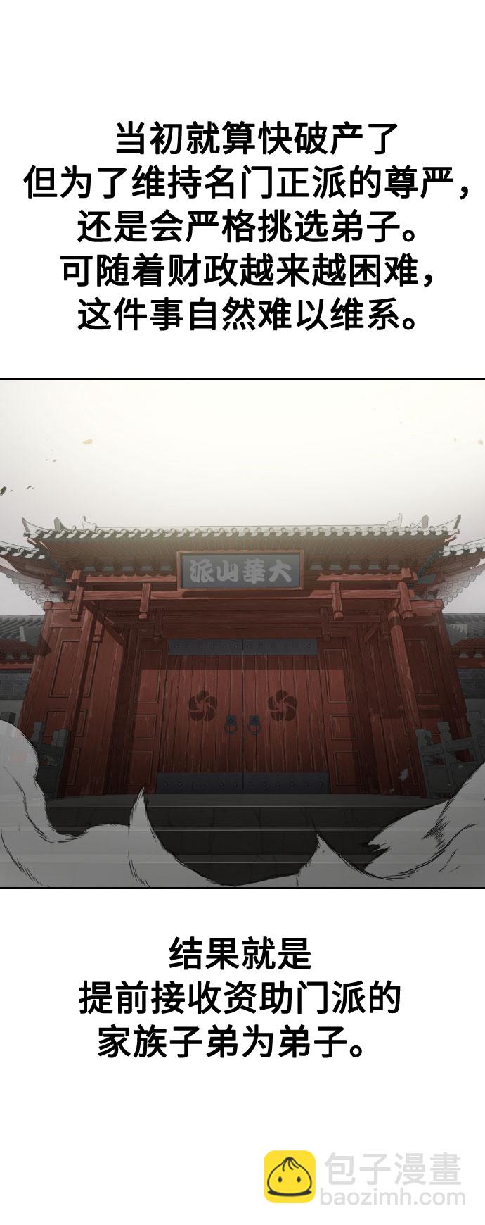 第45话5