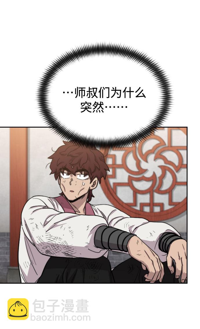 第45话51
