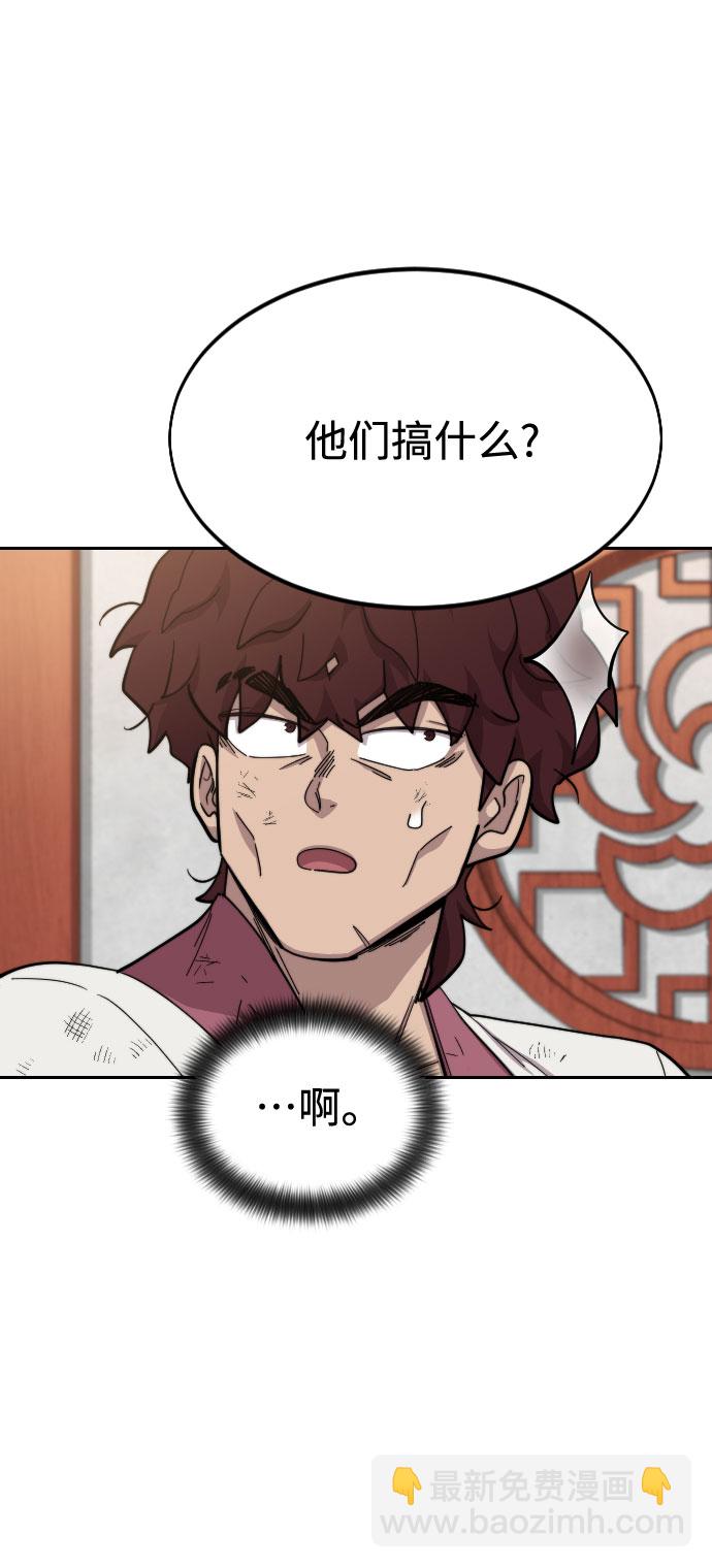 第45话52