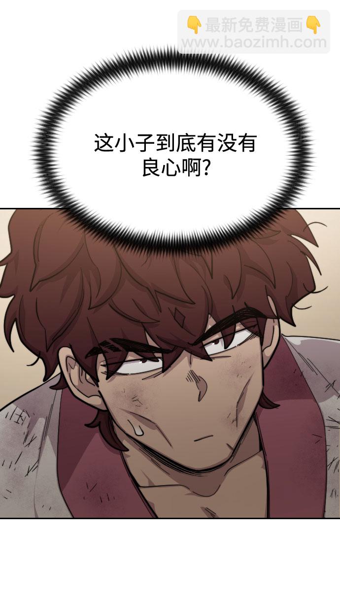 第45话56