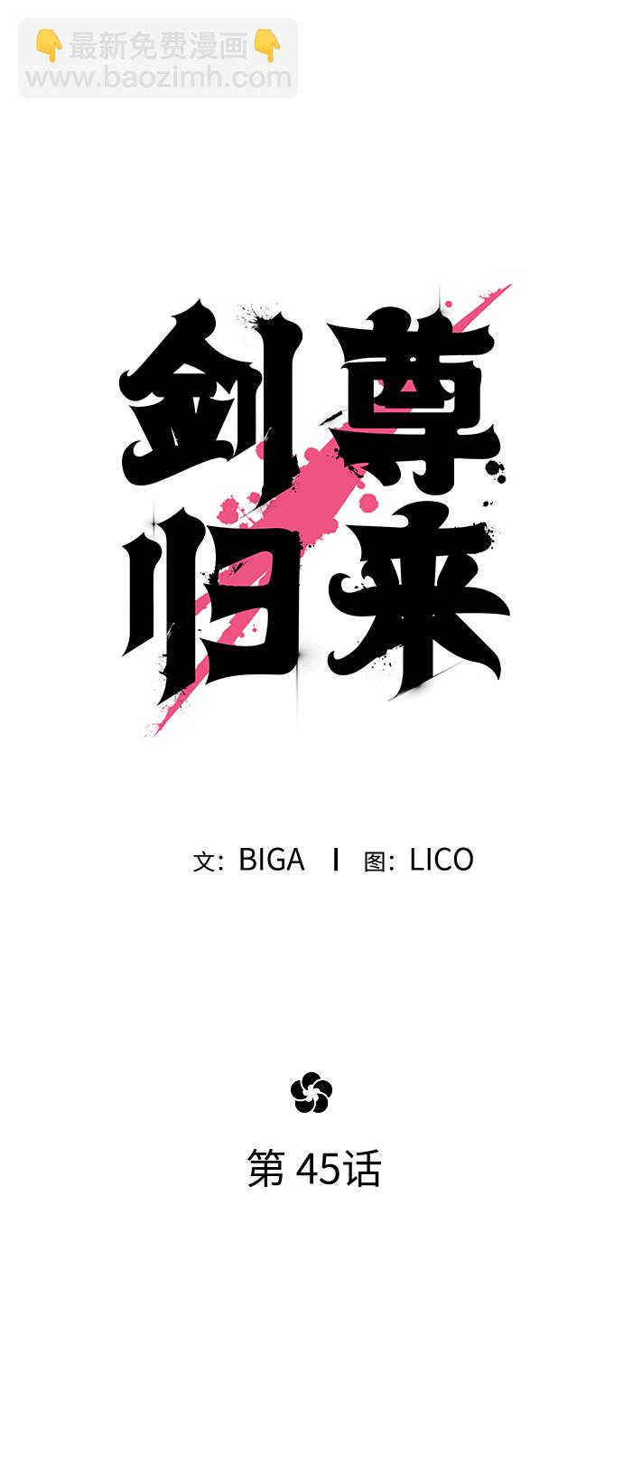 第45话57