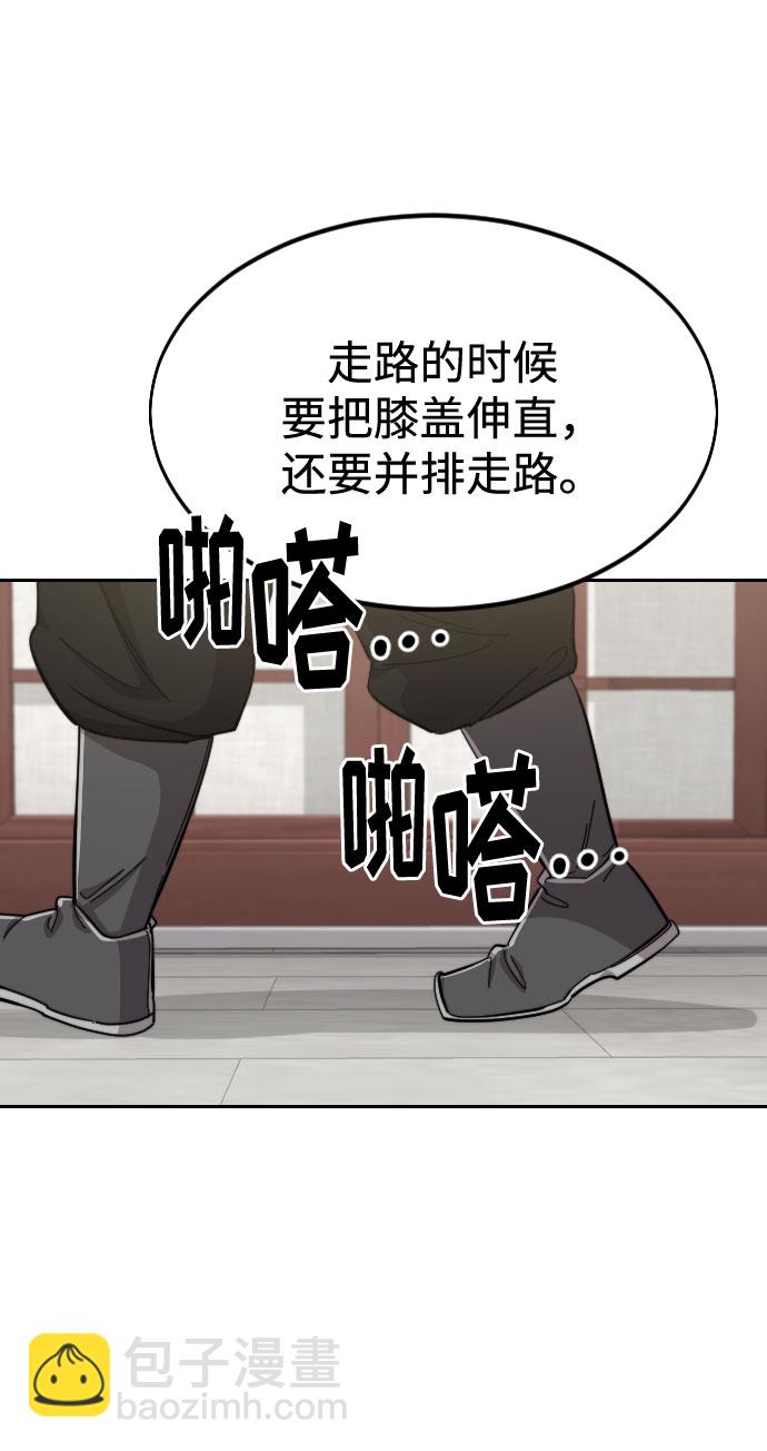 第45话59