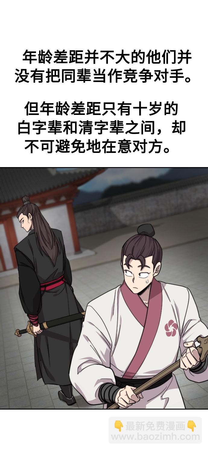 第45话6