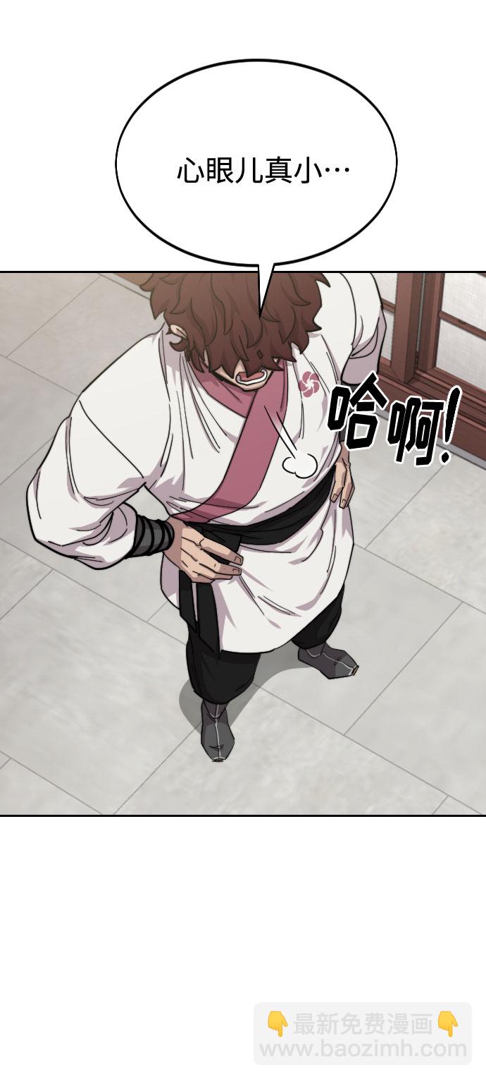 第45话62
