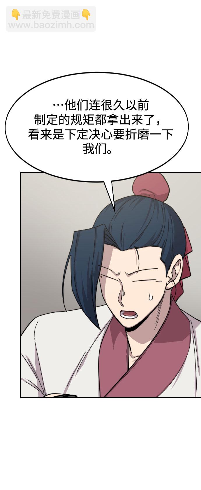 第45话64