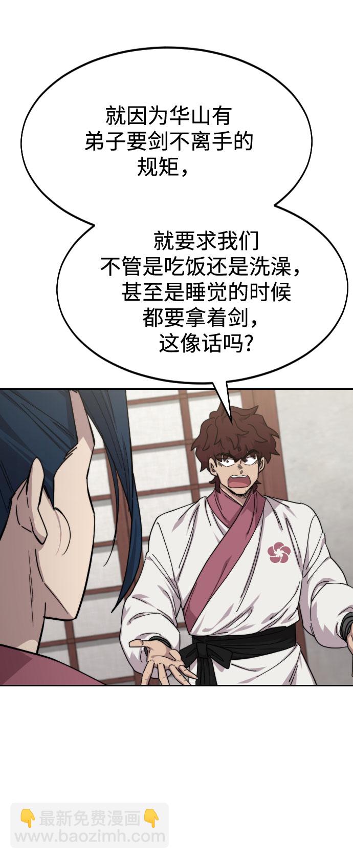 第45话65