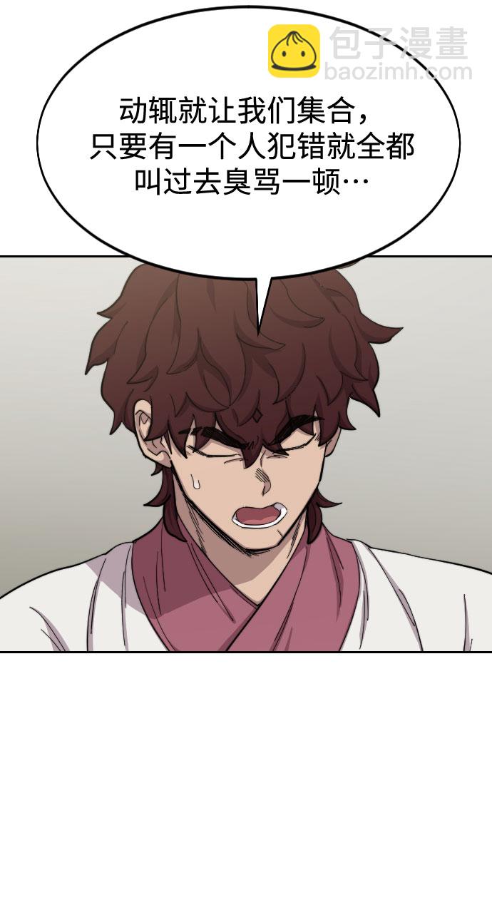 第45话66