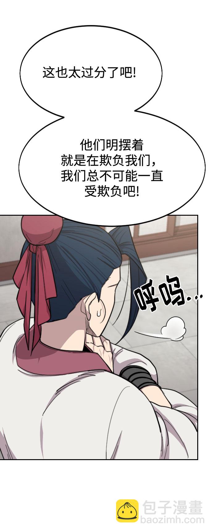 第45话68
