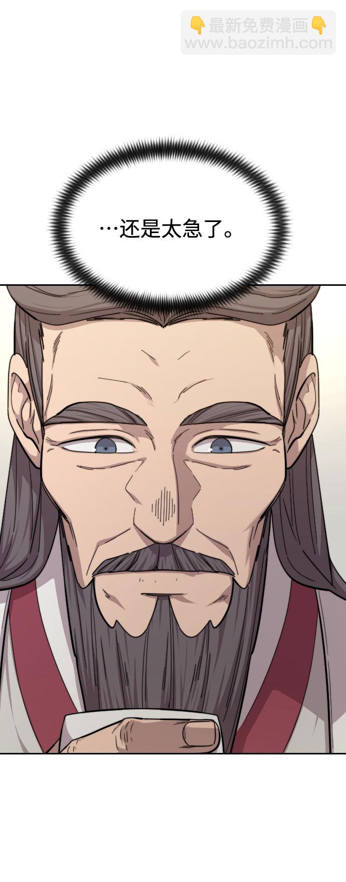 第45话7