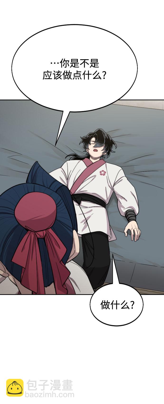 第45话70