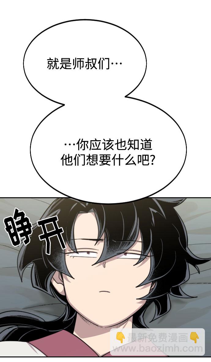 第45话71