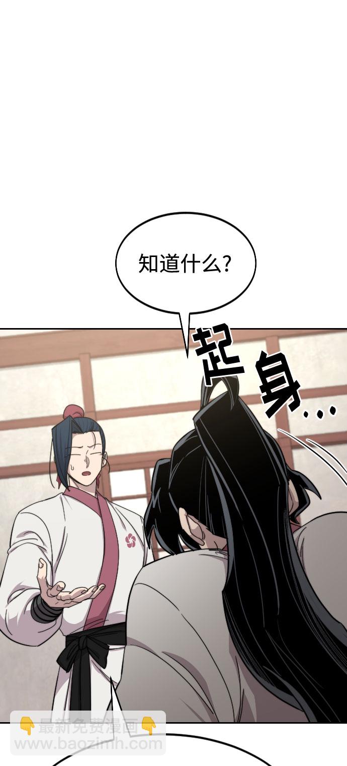 第45话72