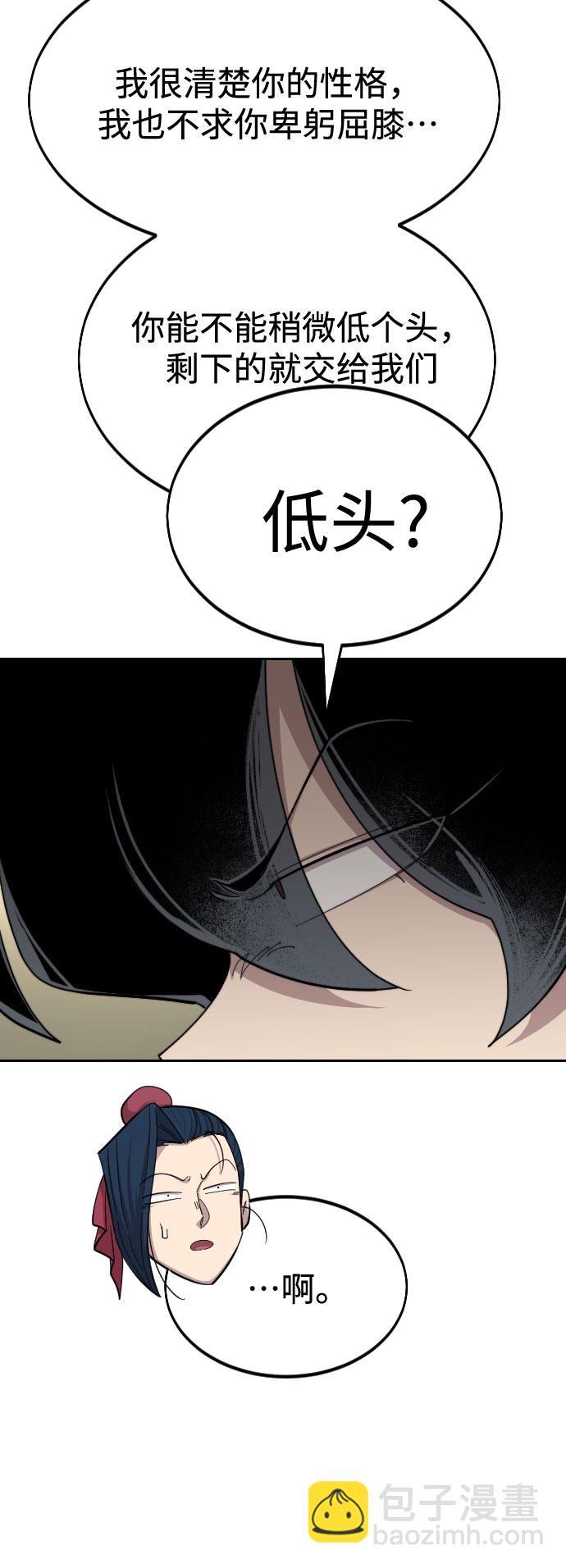 第45话73