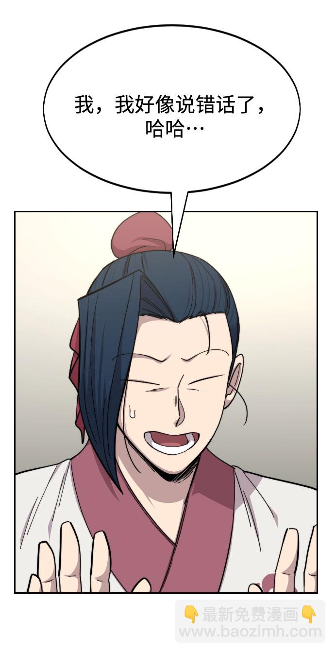 第45话74